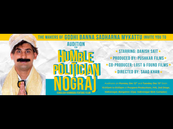 ಮತ್ತೆ ಒಂದಾದ 'ಗೋಧಿಬಣ್ಣ ಟೀಮ್'