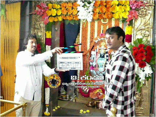 ಮುಹೂರ್ತ ಮುಗಿದಿದೆ ಮುಹೂರ್ತ ಮುಗಿದಿದೆ