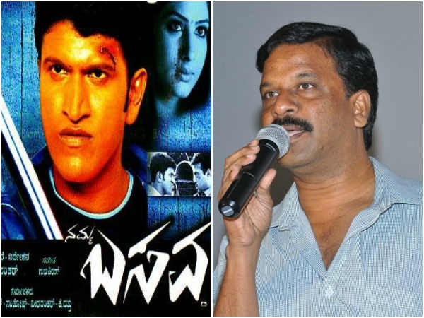 ವೀರಶಂಕರ್ ನಿರ್ದೇಶನದ 'ನಮ್ಮ ಬಸವ'