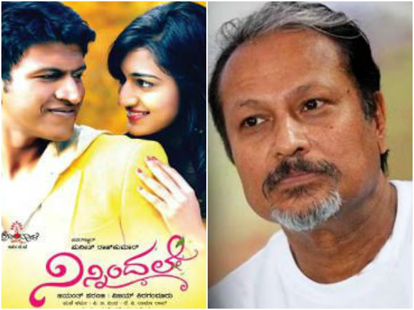 ತೆಲುಗು ನಿರ್ದೇಶಕನ 'ನಿನ್ನಿಂದಲೇ'