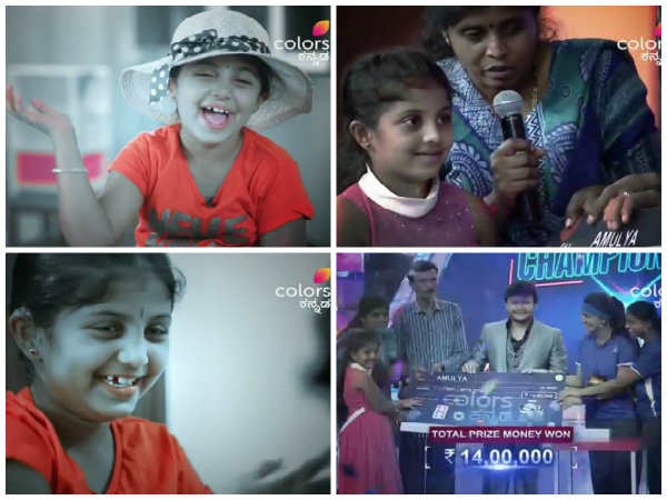 ಕಳೆದ ಬಾರಿ ಅಮೂಲ್ಯ ಗೆ ಸಹಾಯ