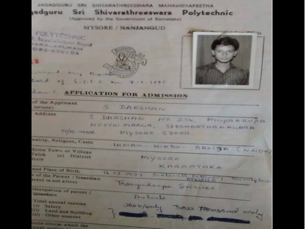 Kannada Actor Darshan's Polytechnic Admission Form