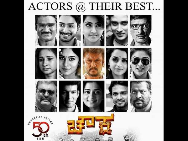 'ಸ್ಟಾರ್'ಗಳು ತಂದ ಯಶಸ್ಸು