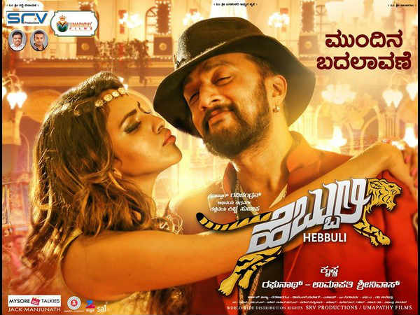 'ಹೆಬ್ಬುಲಿ' ರೀಮೇಕ್ ಗಾಗಿ ಪೈಪೋಟಿ! 'ಹೆಬ್ಬುಲಿ' ರೀಮೇಕ್ ಗಾಗಿ ಪೈಪೋಟಿ!