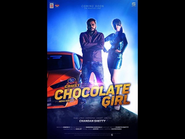 ಚಂದನ್ ಶೆಟ್ಟಿ ಹೊಸ ಆಲ್ಬಂ ಸಾಂಗ್ ಇದು.. 