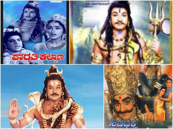 'ಈಶ್ವರ'ನ ಮತ್ತಷ್ಟು ಚಿತ್ರಗಳು 'ಈಶ್ವರ'ನ ಮತ್ತಷ್ಟು ಚಿತ್ರಗಳು