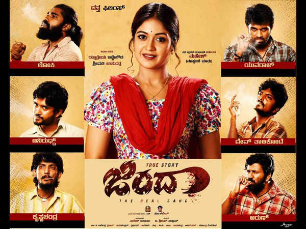 Meghana Raj Turns Playback Singer Again