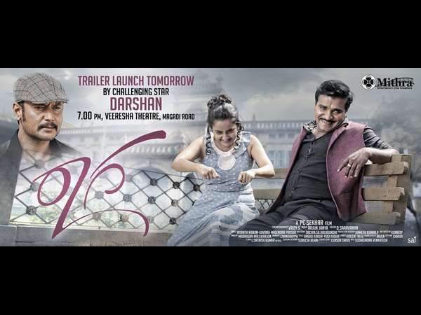 Darshan Will Releasing Raaga Trailer