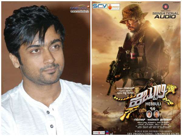 ತಮಿಳು-ತೆಲುಗುನಲ್ಲೂ ಸೂರ್ಯ ಸಾಧ್ಯತೆ! ತಮಿಳು-ತೆಲುಗುನಲ್ಲೂ ಸೂರ್ಯ ಸಾಧ್ಯತೆ!