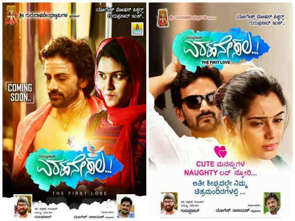 ಕಾಫಿಗೆ ಹೊಸ ಅರ್ಥ ಕೊಟ್ಟ 'ಎರಡನೇ ಸಲ' 