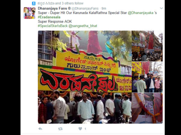 ಎಲ್ಲಾ ಓಕೆ.. 