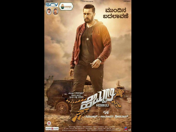 ಮೂರನೇ ದಿನ 