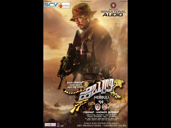 'ಹೆಬ್ಬುಲಿ' 11ನೇ ದಿನ ಭರ್ಜರಿ ಪ್ರದರ್ಶನ