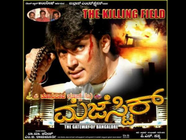 ಬಾ.ಮಾ.ಹರೀಶ್ ಹೇಳುವುದೇ ಬೇರೆ.!