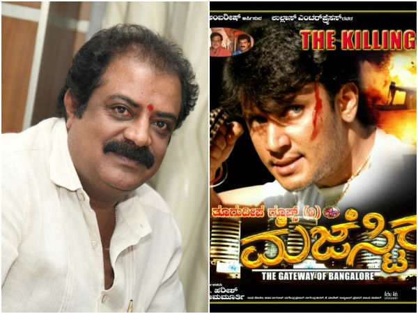 ಮೆಜೆಸ್ಟಿಕ್ ಗೂ ಸುದೀಪ್ ಗೂ ಸಂಬಂಧವಿಲ್ಲ! ಮೆಜೆಸ್ಟಿಕ್ ಗೂ ಸುದೀಪ್ ಗೂ ಸಂಬಂಧವಿಲ್ಲ!