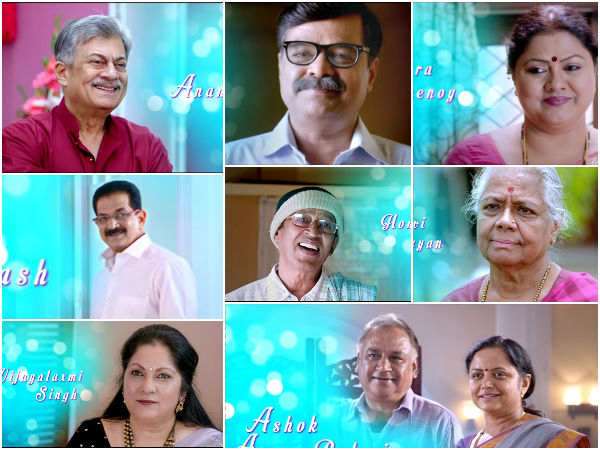 ಫ್ಯಾಮಿಲಿ ಪ್ಯಾಕೇಜ್!