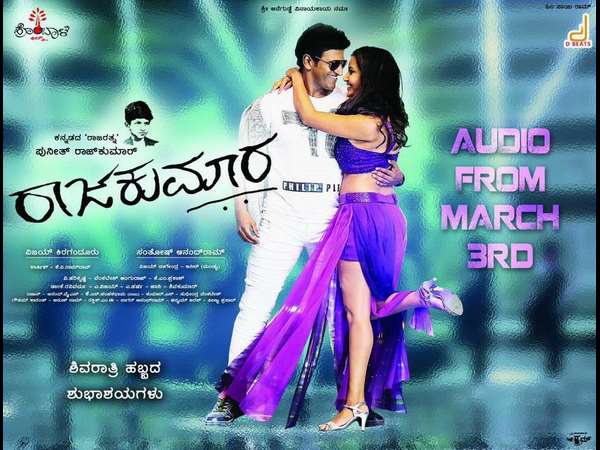 ರಾಜಕುಮಾರನ ಲವ್ ಕಹಾನಿ!