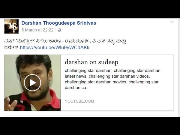 ವಿವಾದದ ಕೇಂದ್ರಬಿಂದು 'ಮೆಜೆಸ್ಟಿಕ್'