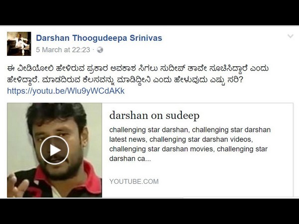 ಸುದೀಪ್ ಗೆ ದರ್ಶನ್ ಬಹಿರಂಗ ಸವಾಲು