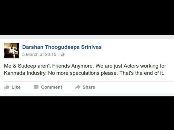 ದರ್ಶನ್ ಟ್ವೀಟ್