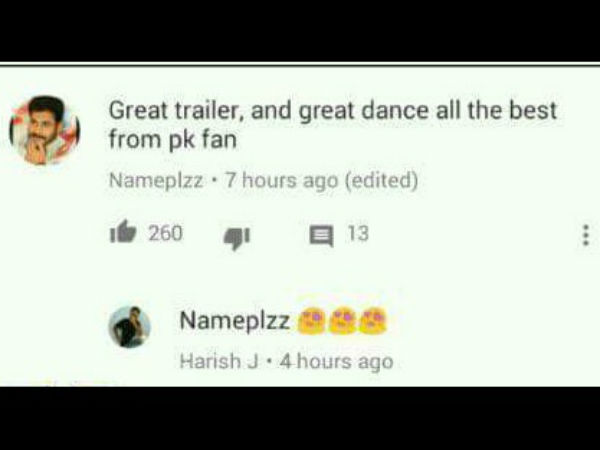 ಪವನ್ ಕಲ್ಯಾಣ್ ಫ್ಯಾನ್ಸ್!