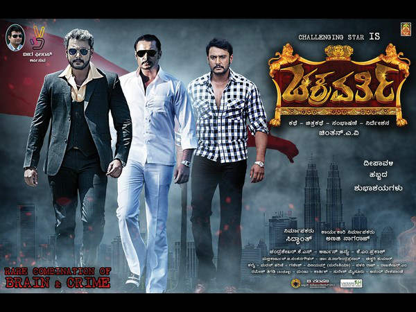 'ಬಾಹುಬಲಿ-2' ಹಿಂದಿಕ್ಕಿದ 'ಚಕ್ರವರ್ತಿ' 