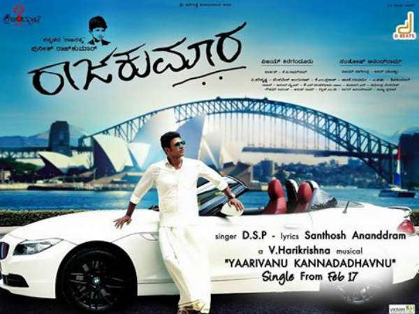 Puneeth Rajkumar Starrer 'Rajakumara' Movie releasing on March 24