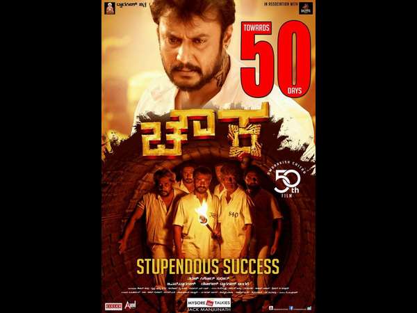 ಪರ ಭಾಷೆಗಳಲ್ಲಿ 'ಚೌಕ' ರಿಮೇಕ್