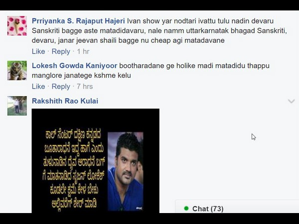 ಹೋಲಿಕೆ ಮಾಡಿದ್ದು ತಪ್ಪು.!