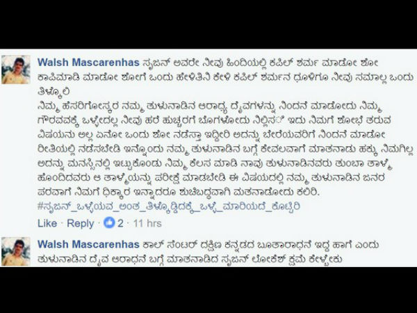 ಒಳ್ಳೆ ಮರ್ಯಾದೆ ಕೊಟ್ಟಿರಿ