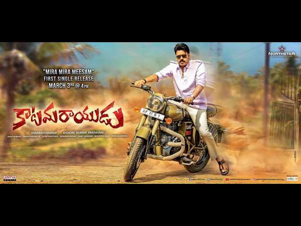 ತೆಲುಗು ದೇಶದಲ್ಲಿ ಪವನ್ ಕಲ್ಯಾಣ್ ಮೇನಿಯಾ ತೆಲುಗು ದೇಶದಲ್ಲಿ ಪವನ್ ಕಲ್ಯಾಣ್ ಮೇನಿಯಾ