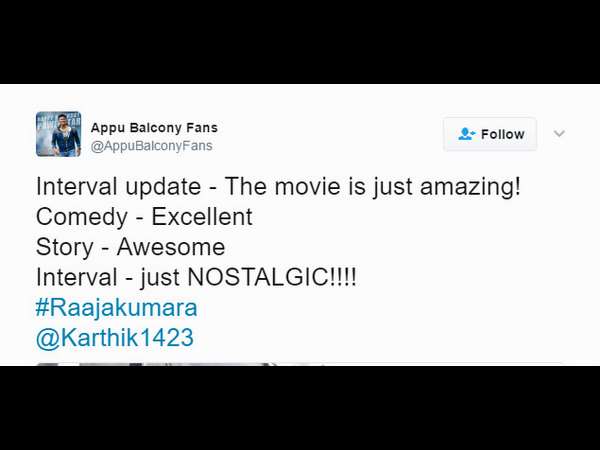 'ರಾಜಕುಮಾರ' ಸೂಪರ್!