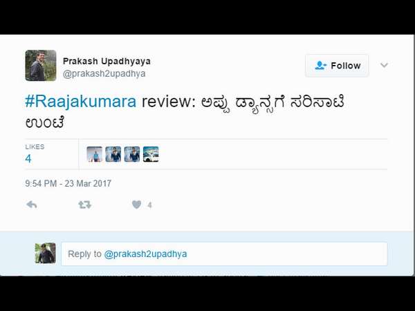 ''ಅಪ್ಪು ಡ್ಯಾನ್ಸ್ ಗೆ ಸರಿಸಾಟಿ ಉಂಟೆ''