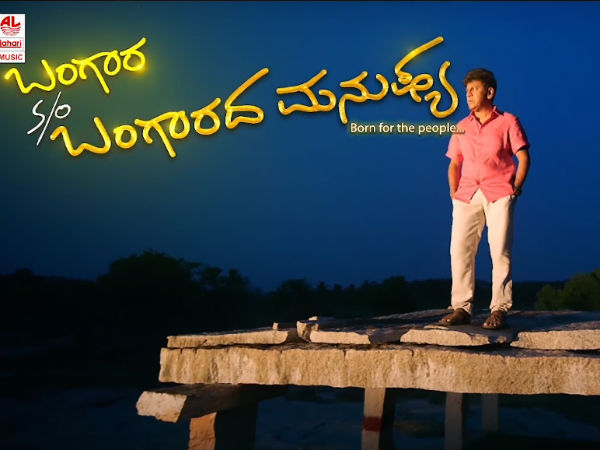 ಯೋಗಿ ಜಿ ರಾಜ್ ಆಕ್ಷನ್ ಕಟ್