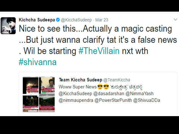 ಕಿಚ್ಚನ ಕಡೆಯಿಂದ ಡೌಟ್ ಕ್ಲಿಯರ್!