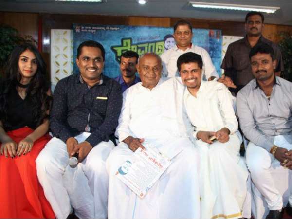 ದೇವೇಗೌಡರು ಅತಿಥಿ!