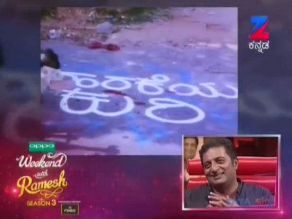 ಗೀತಾ ಜೊತೆ ಪ್ರಕಾಶ್ ರೈ ಅಭಿನಯ 