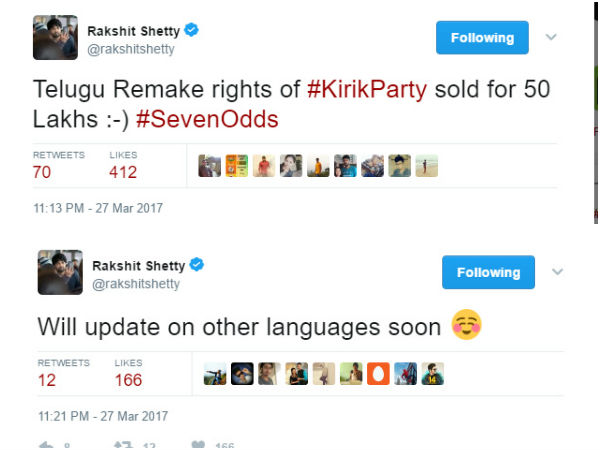 ಮತ್ತೊಂದು ಭಾಷೆಗೆ ರೀಮೇಕ್! ಮತ್ತೊಂದು ಭಾಷೆಗೆ ರೀಮೇಕ್!