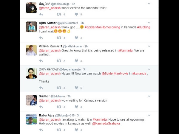 ಅಭಿಮಾನಿಗಳಿಂದ ಸ್ವಾಗತ!