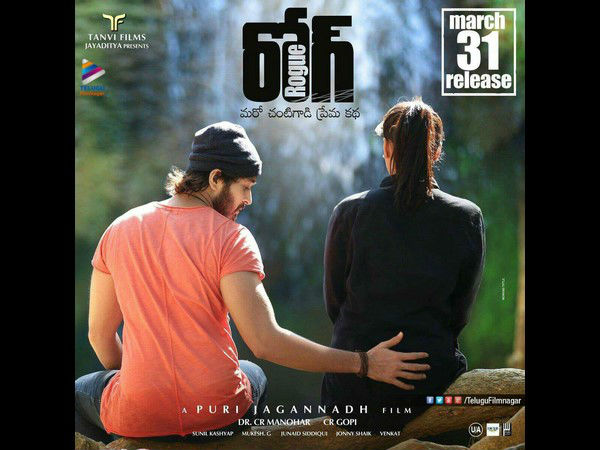 'Rogue' to release on March 31st