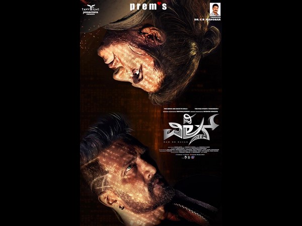 'ದಿ ವಿಲನ್' ಚಿತ್ರೀಕರಣಕ್ಕೆ ಕ್ಷಣಗಣನೆ