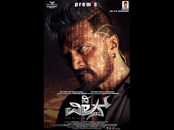 ಮೊದಲ ಶೆಡ್ಯೂಲ್ ಗೆ ಸುದೀಪ್ ಅಣಿ