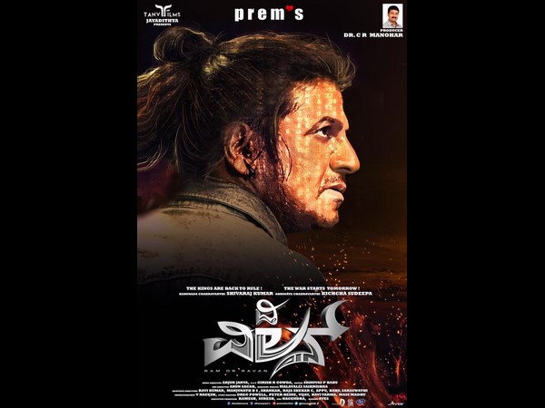 'ದಿ ವಿಲನ್' ಶೂಟಿಂಗ್ ಎಲ್ಲೆಲ್ಲಿ.?