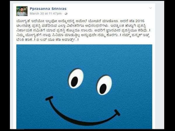 ಪ್ರಶಸ್ತಿ ನಿರ್ಣಾಯಕ ಸಮಿತಿಗೆ ಜ್ಞಾನಪೀಠ ಪ್ರಶಸ್ತಿ ಕೊಟ್ಟರೂ ಕಮ್ಮಿಯೇ.!