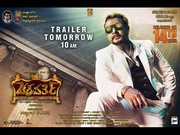 'ನರ್ತಕಿ' ದರ್ಶನ್ ಗೆ ನೆಚ್ಚಿನ ಚಿತ್ರಮಂದಿರ