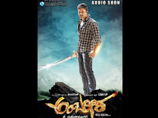 'ಅಂಬರೀಶ'ನಿಗೆ ಎದುರಾಗಿತ್ತು ಥಿಯೇಟರ್ ಸಮಸ್ಯೆ!