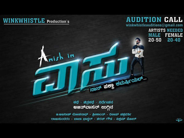 ಕಥೆ-ಚಿತ್ರಕಥೆ- ನಿರ್ದೇಶನ