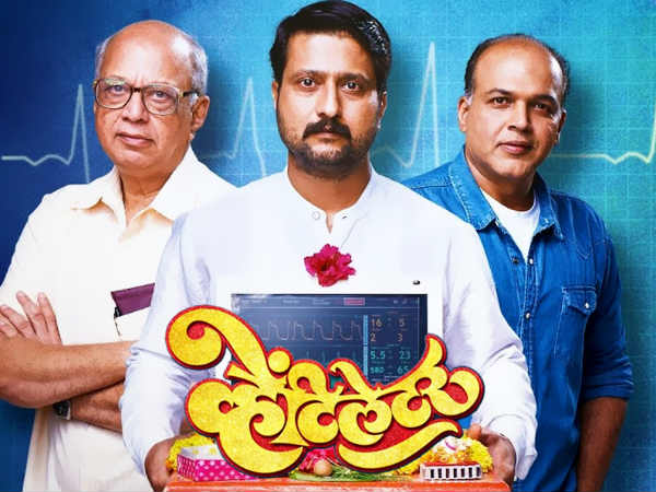 ಅತ್ಯುತ್ತಮ ನಿರ್ದೇಶಕ: ರಾಜೇಶ್ ಮಪುಸ್ಕರ್