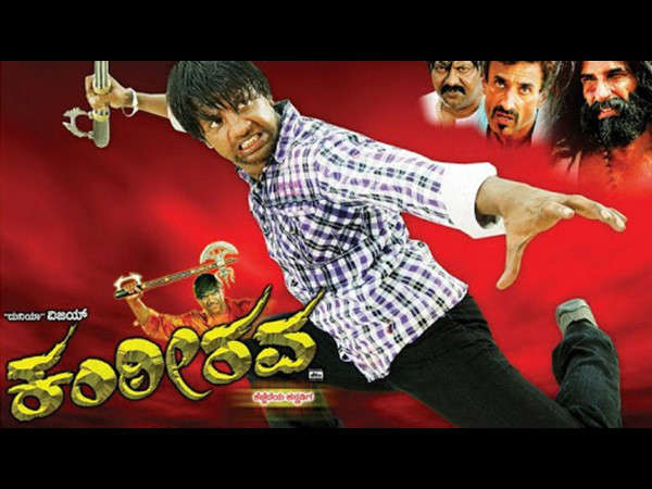 ಜೂನಿಯರ್ ಎನ್.ಟಿ.ಆರ್ 'ಸಿಂಹಾದ್ರಿ' ರಿಮೇಕ್ ನಲ್ಲಿ ವಿಜಯ್