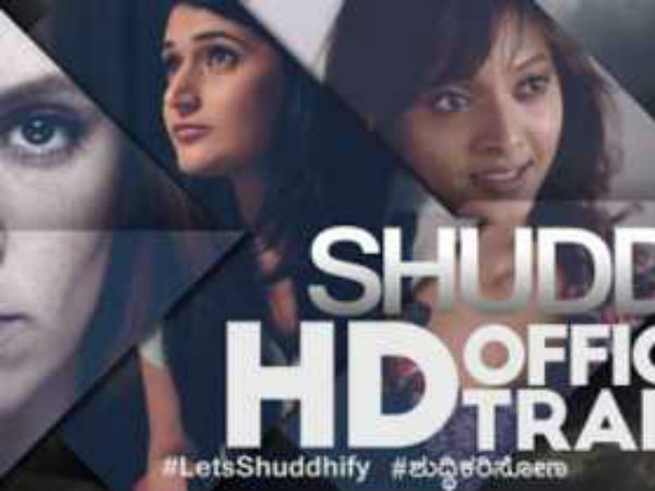 'Shuddhi' movie to be screened in 40 locations across the US 'Shuddhi' movie to be screened in 40 locations across the US